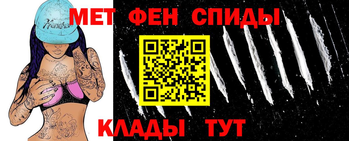 Славянск-на-Кубани  АМФ 98%  Вход с VPN 