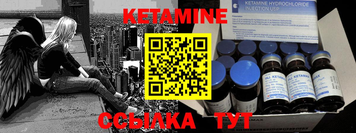 OMG зеркало  КЕТАМИН VHQ  Вход с VPN  Славянск-на-Кубани  Кетамин ketamine 