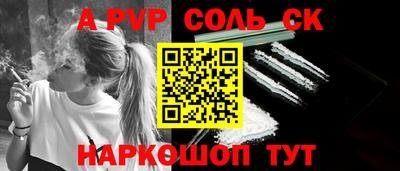 дживик Тулун