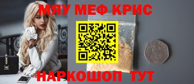 дживик Тулун