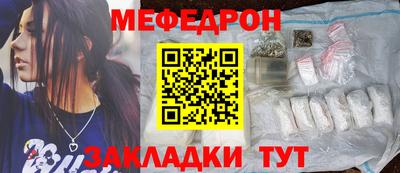 дживик Тулун