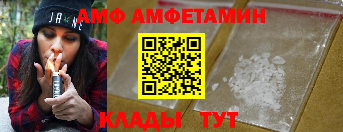 Первитин мет  Вход с VPN  Славянск-на-Кубани 